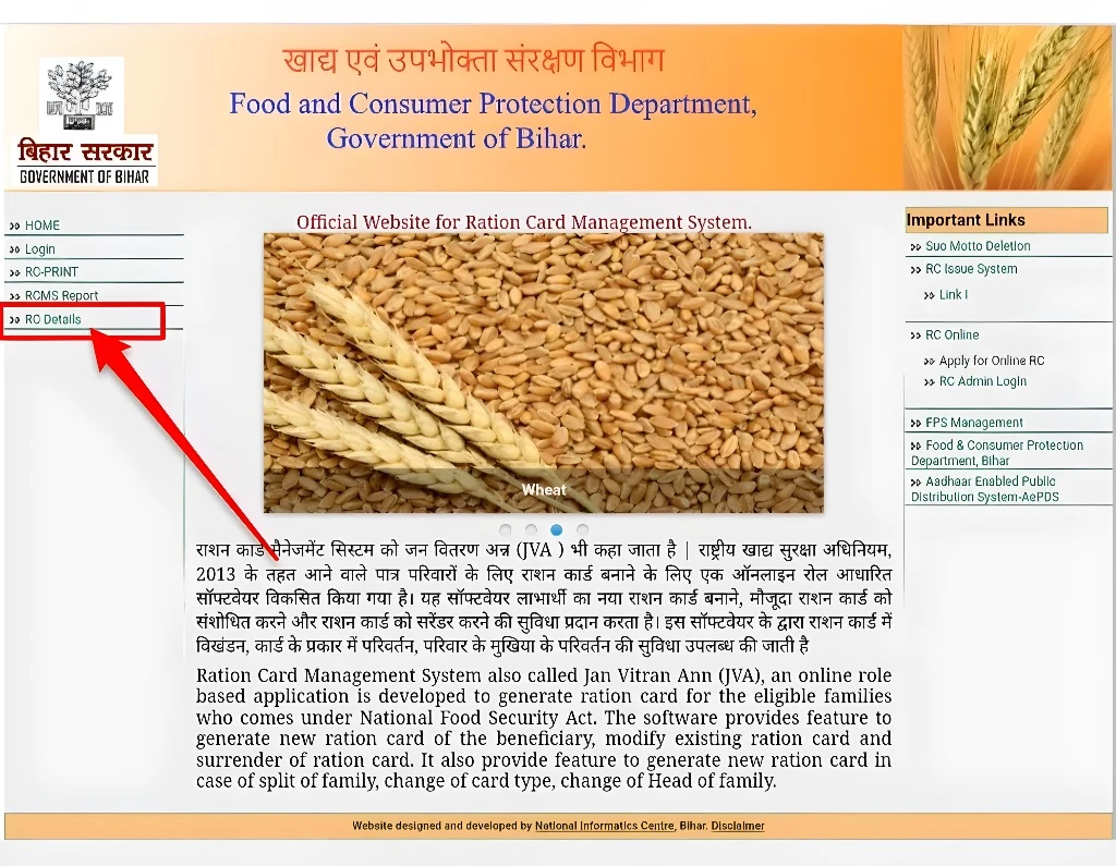  अगर डाउनलोड नहीं हो रहा तो क्या करें?