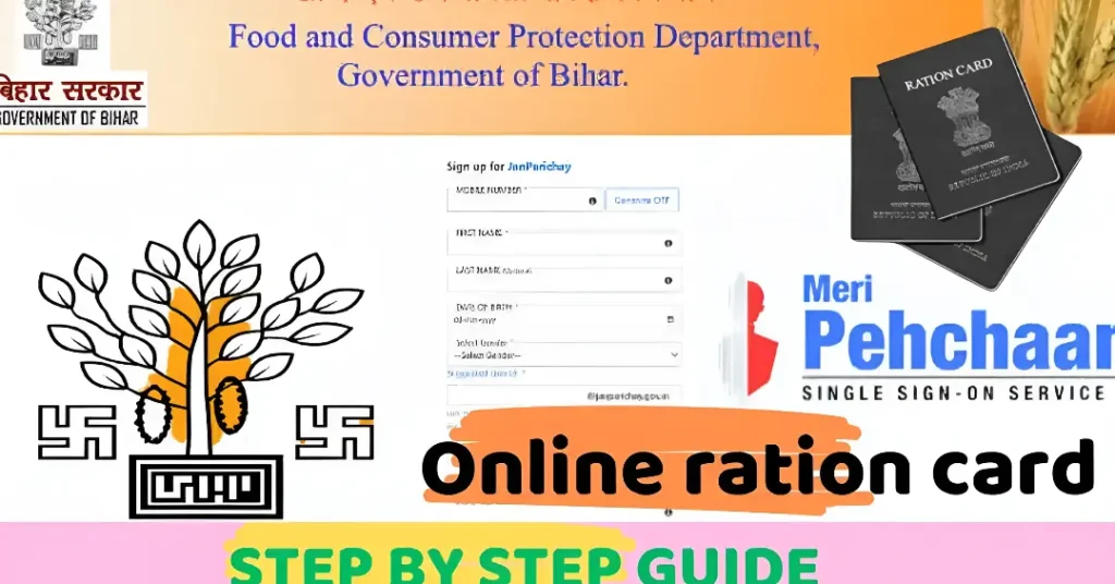  मोबाइल एप्लिकेशन का उपयोग