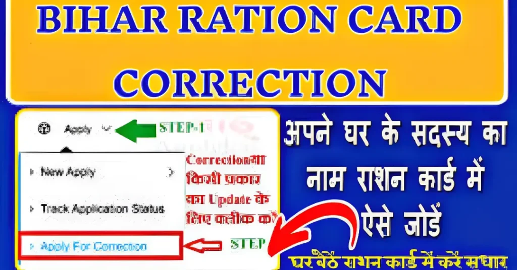  आवेदन प्रक्रिया के लिए सुझाव