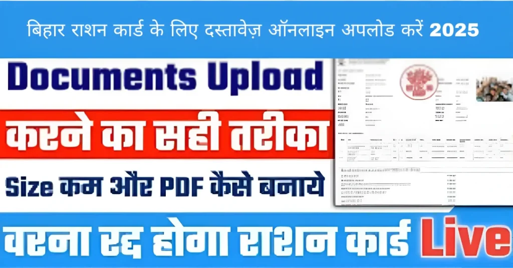 अपलोड प्रक्रिया में आम गलतियाँ