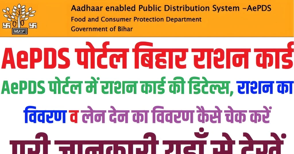 राशन कार्ड अपडेट करने के फायदे