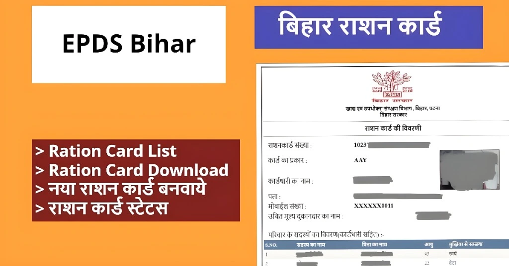आवेदन प्रक्रिया के लिए टिप्स