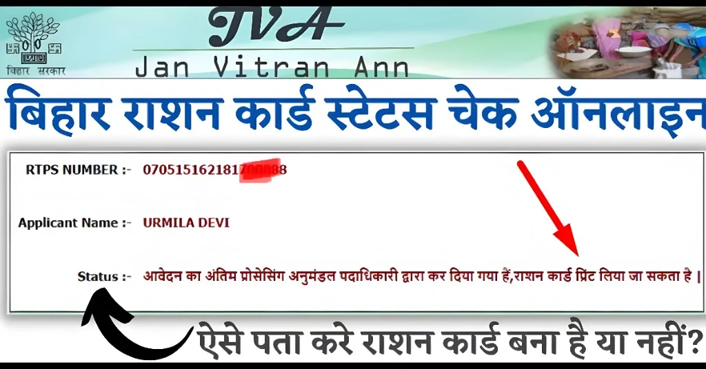 आवेदन में समस्याएँ और समाधान