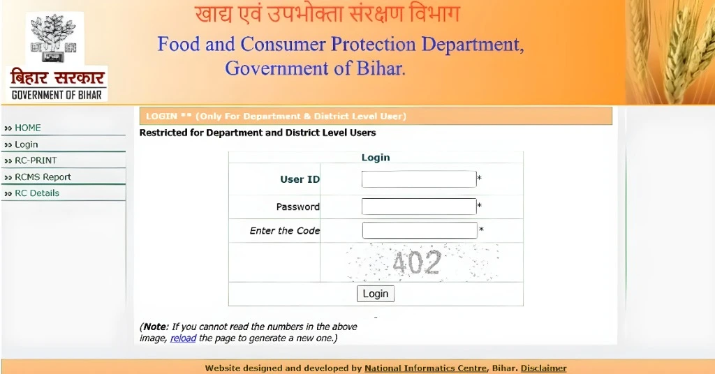 ऑनलाइन आवेदन प्रक्रिया के फायदे