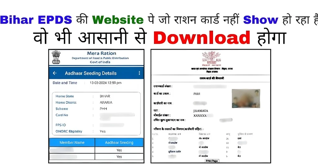 RCMS रिपोर्ट डाउनलोड करने में आने वाली समस्याएं