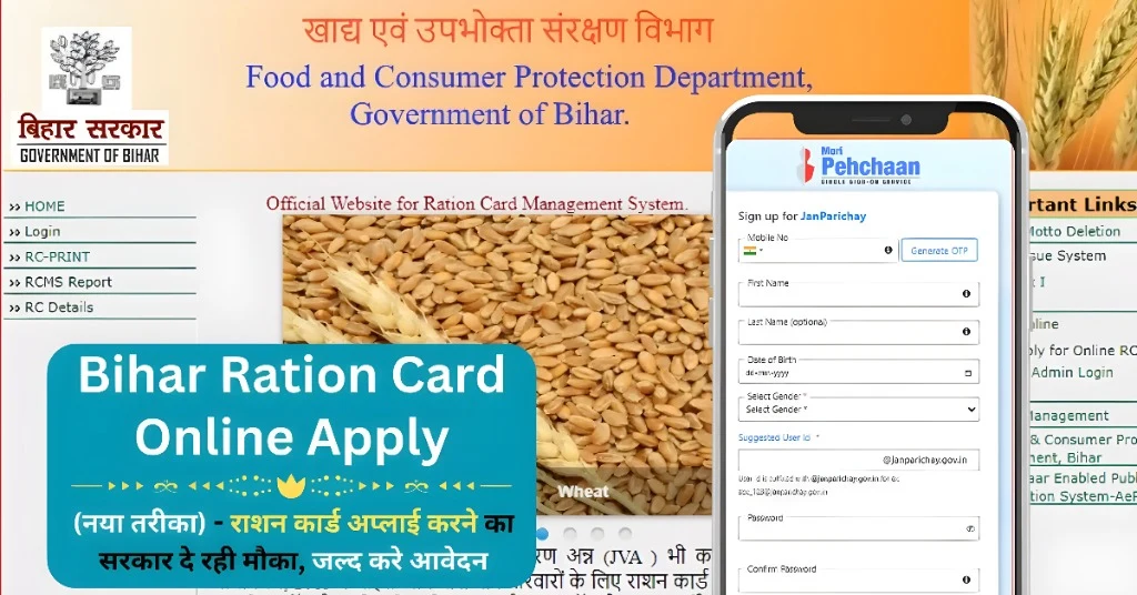 राशन कार्ड आवेदन में देरी से बचने के उपाय
