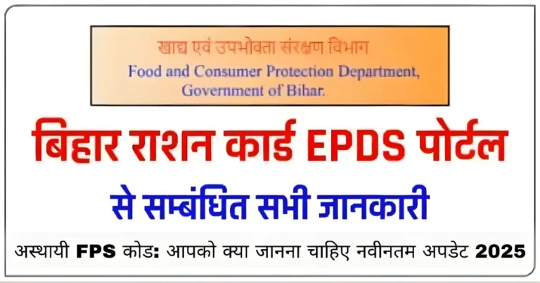 अस्थायी FPS कोड: आपको क्या जानना चाहिए नवीनतम अपडेट 2025